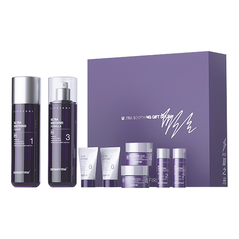 德妃 紫苏水乳虾青素护肤套装