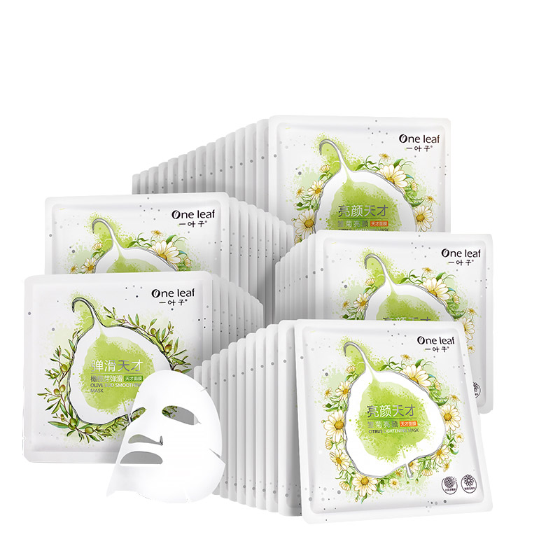 一叶子 补水保湿滋养面膜