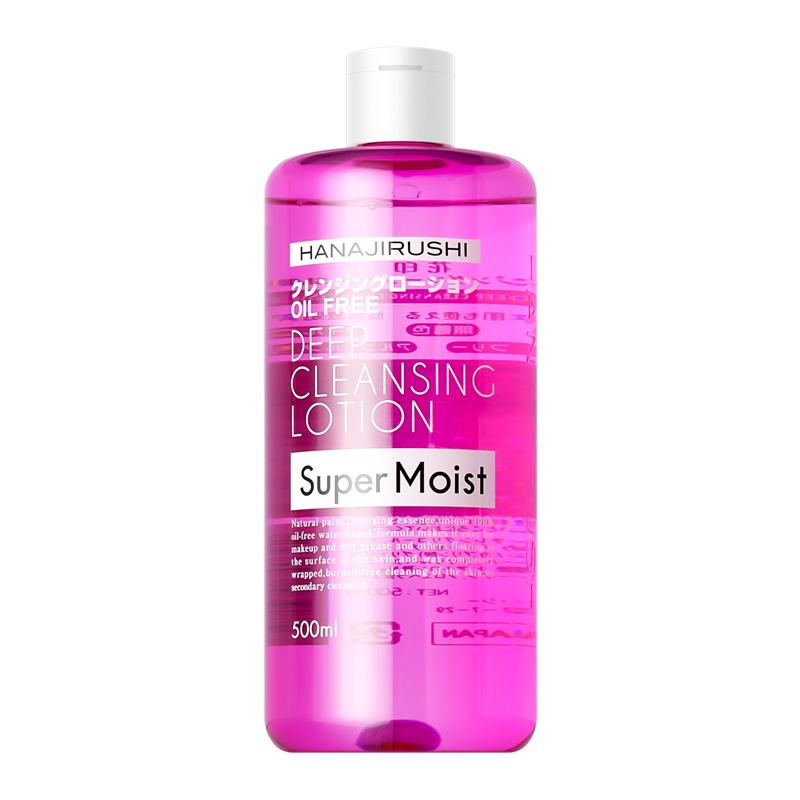 花印 温和快速 卸妆水