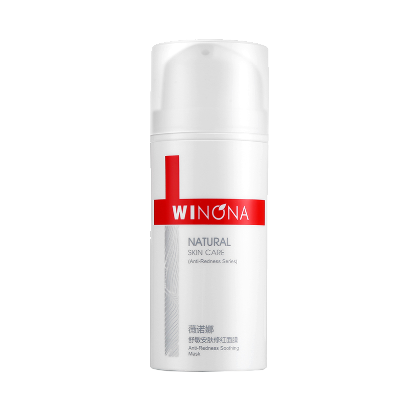 薇诺娜 舒敏安肤修红面膜