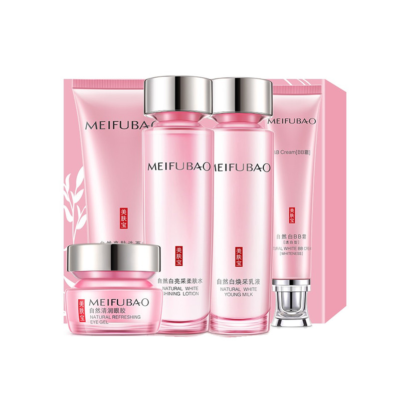美肤宝 深层保湿护肤套装