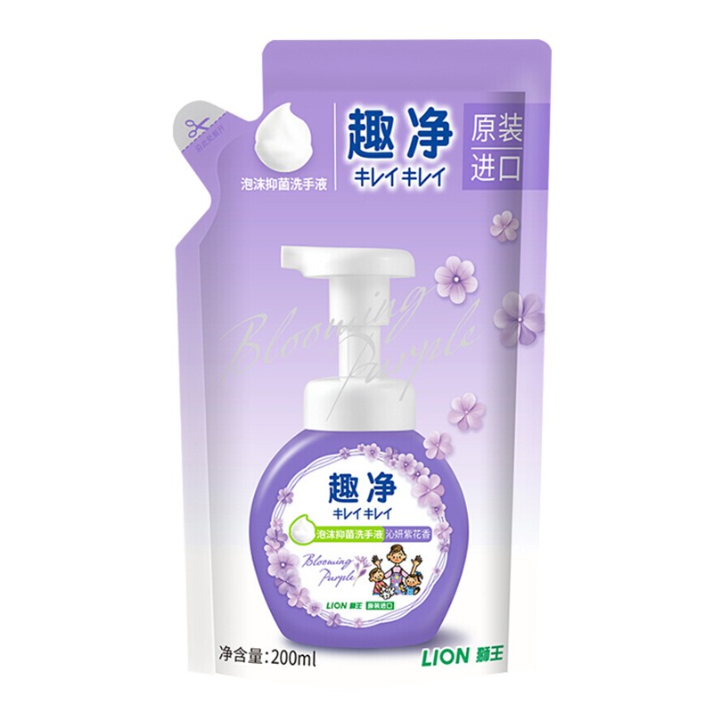 狮王 沁妍紫花香 洗手液