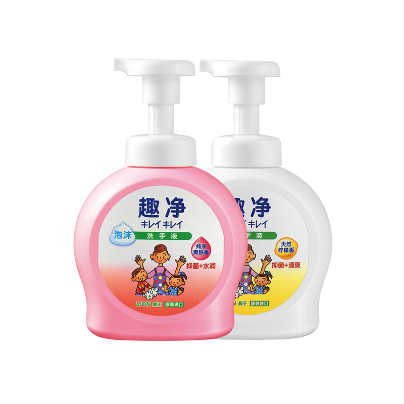 狮王 趣净泡沫 洗手液