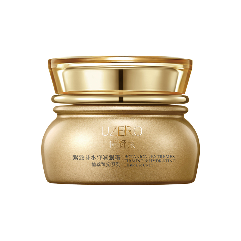 优资莱 保湿弹润眼霜