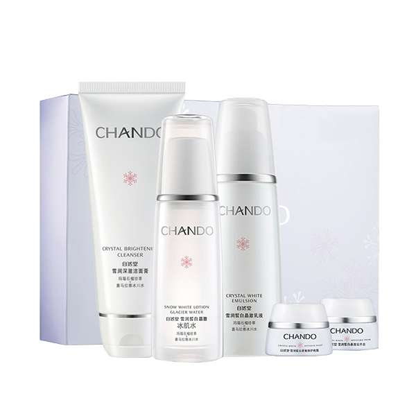 自然堂 雪润皙白护肤套装