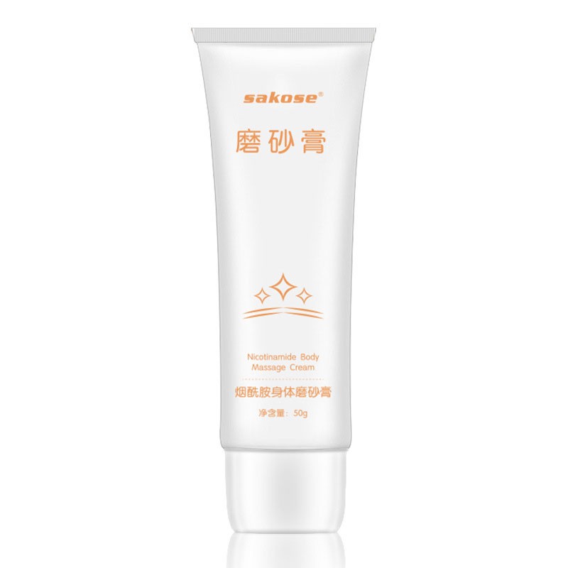 凡士林 磨砂质感浴盐