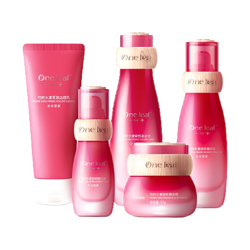 一叶子 紧致嫩肤 套装