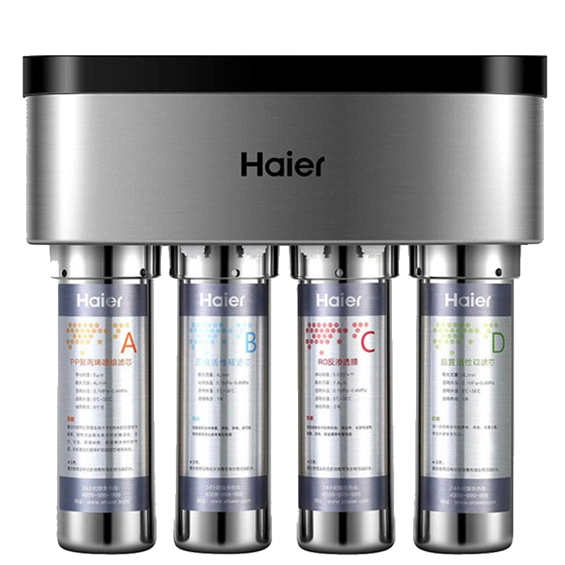 海尔 高密度过滤净水器