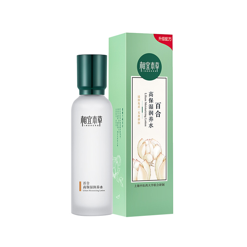 相宜本草 百合高保湿润爽肤水