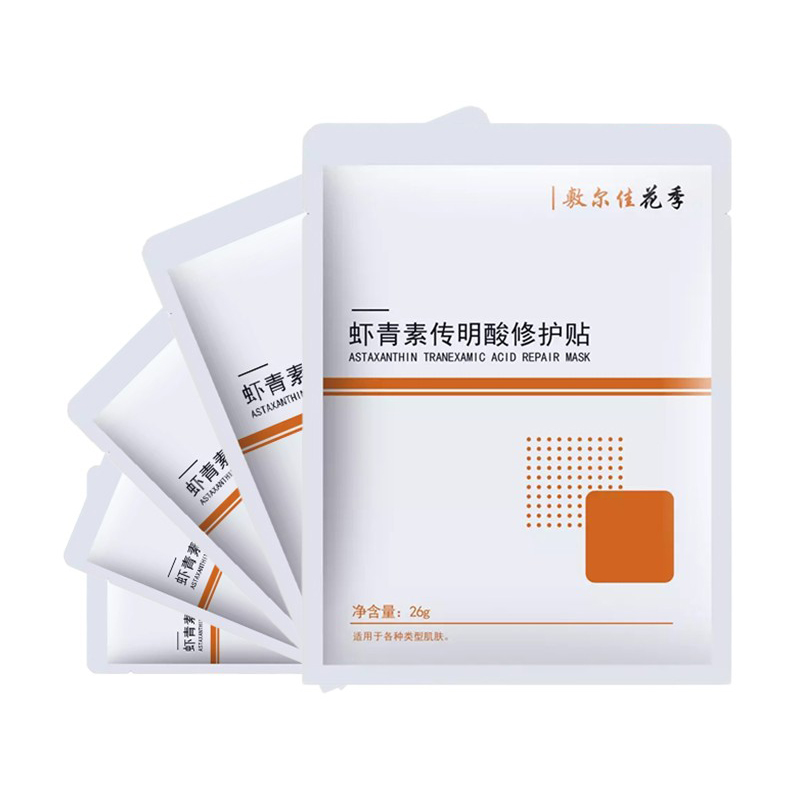 敷尔佳 虾青素修护面膜