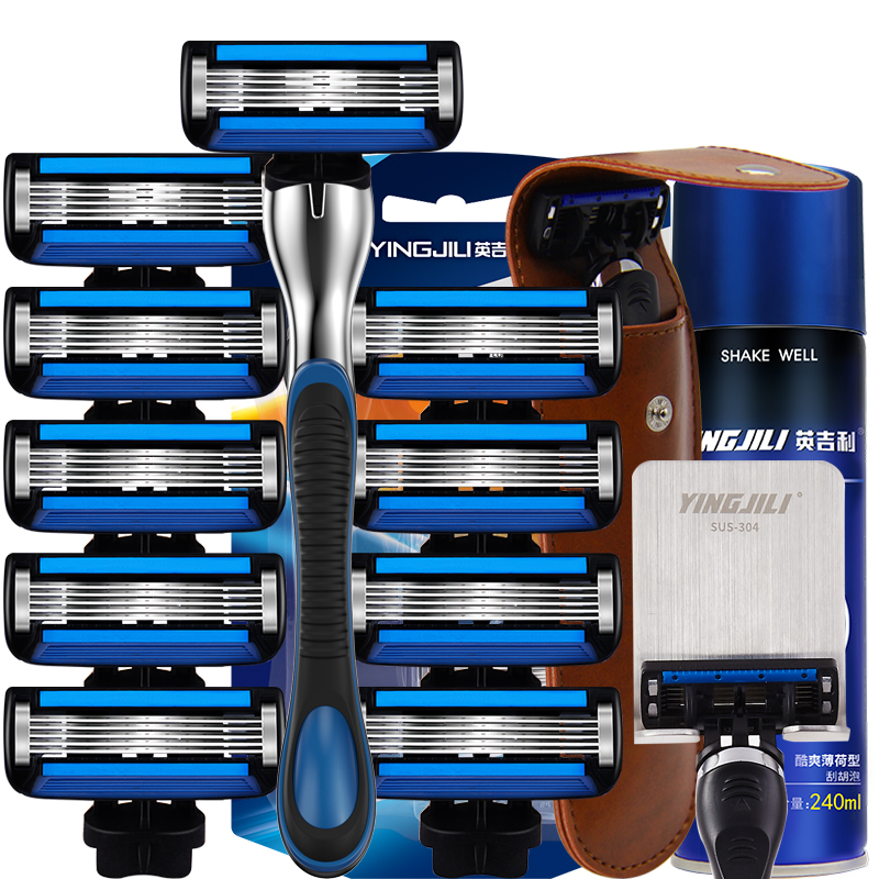 英吉利 符合人体工学剃须刀