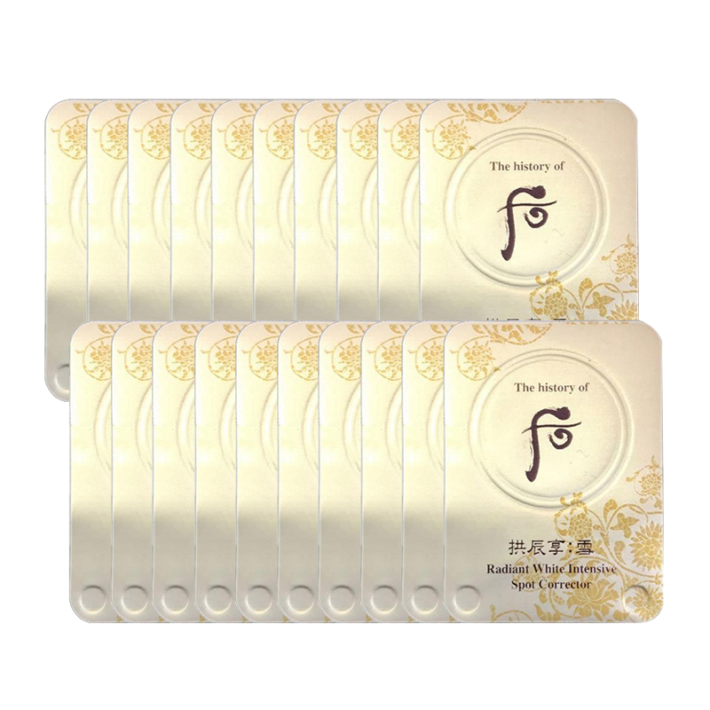 后 天气丹水乳套装