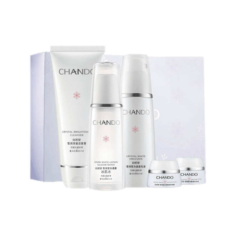 自然堂 雪润皙白礼盒