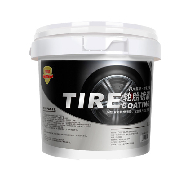 科尔奇防水抗污清洁剂