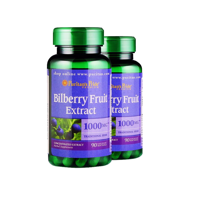 普丽普莱进口越橘叶黄素软胶囊