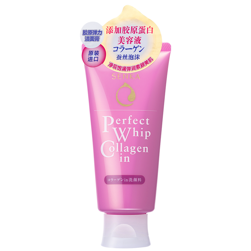 资生堂 控油保湿洗面奶