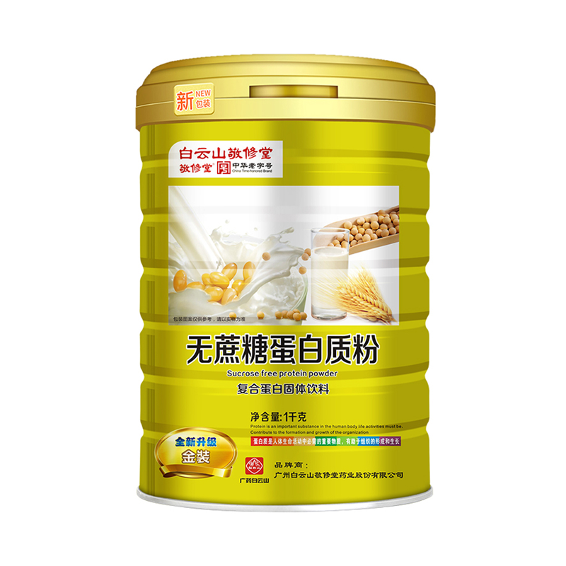 敬修堂无蔗糖蛋白质粉