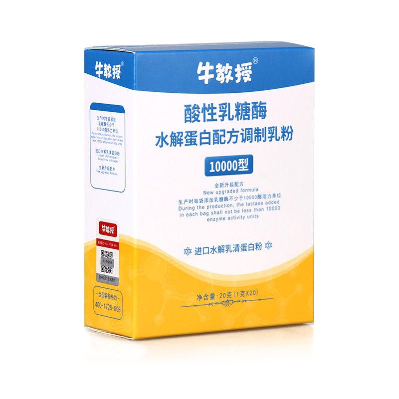 牛教授 水解蛋白调制乳粉