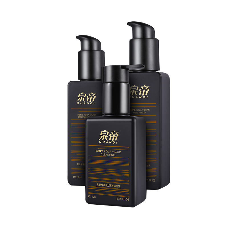 泉帝 渗透补水 护肤套装