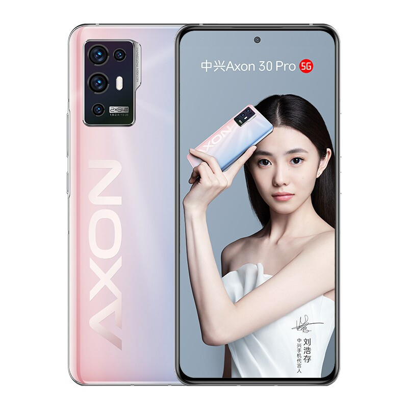 中兴 10.7亿色显示手机