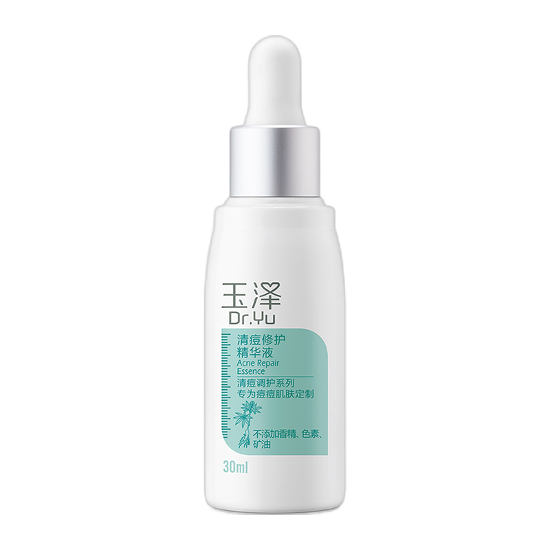 玉泽 水杨酸面部精华