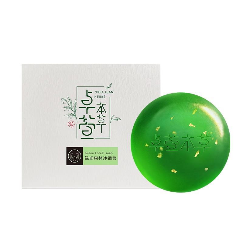 卓萱本草 绿光森林 香皂