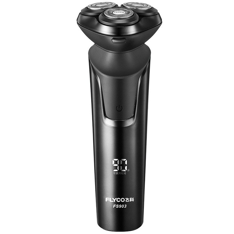 飞科 旅行锁电动剃须刀