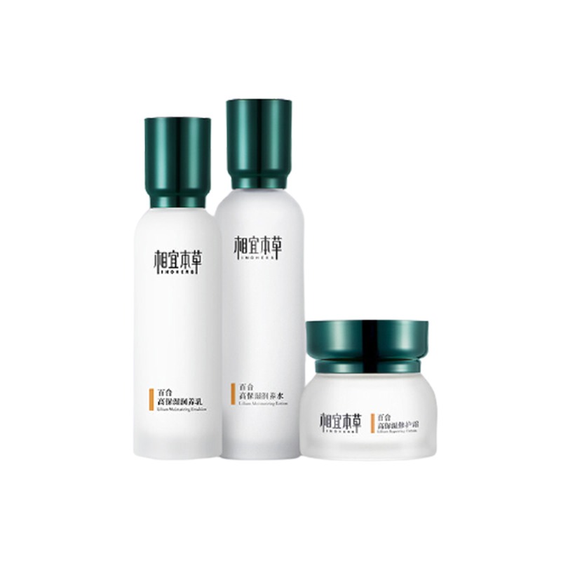 相宜本草 百合高保湿 祛痘套装