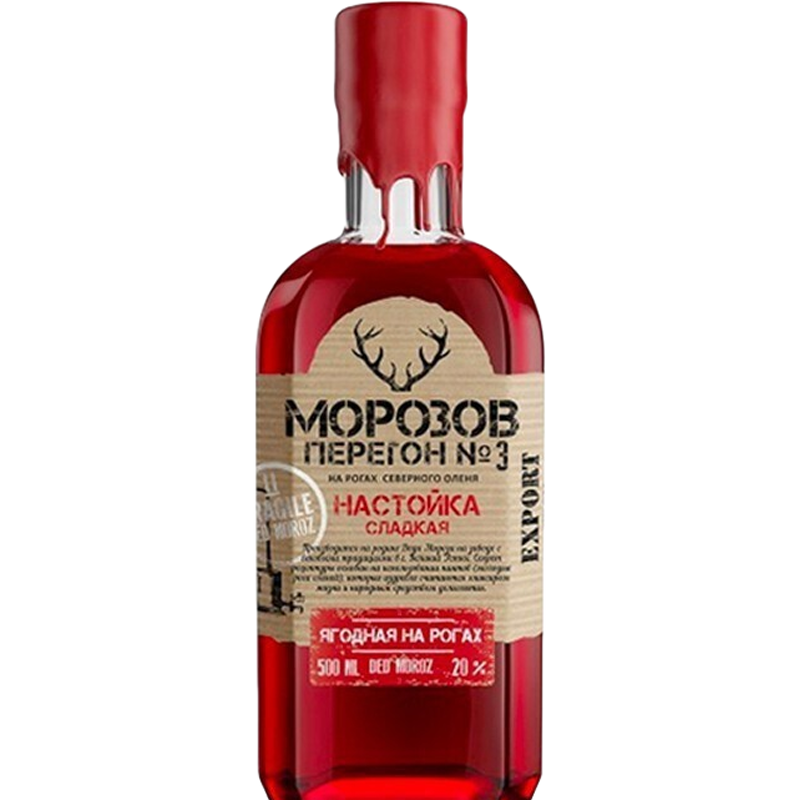 派斯顿 低度洋酒