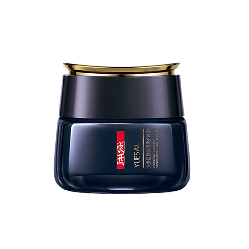 羽西 玻色因平滑面霜