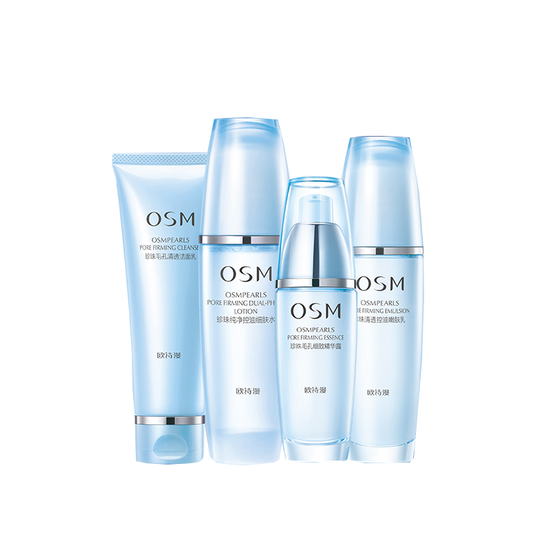 欧诗漫 珍珠毛孔清透护肤套装