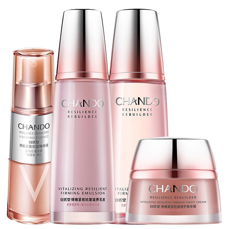 自然堂 易吸收 护肤套装