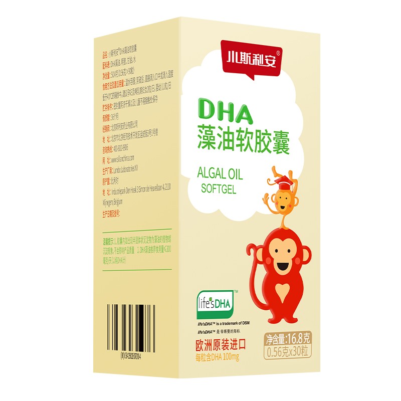 斯利安 天然 藻油软胶囊