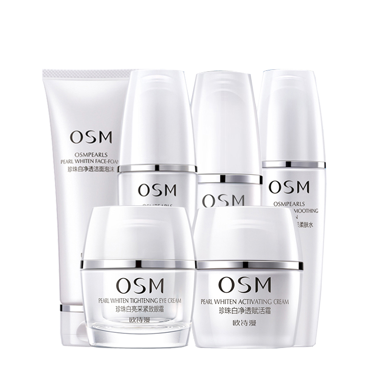 欧诗漫 珍珠白护肤礼盒