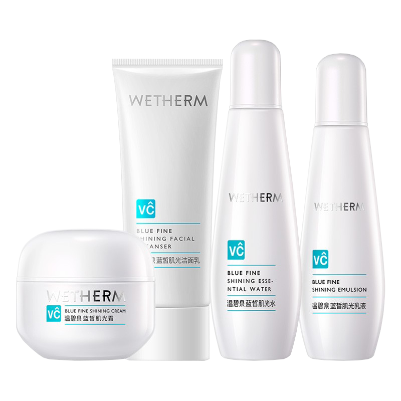 温碧泉 蓝皙肌光护肤套装
