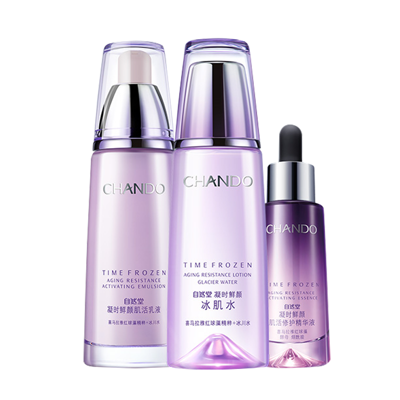 自然堂 深层滋润皮肤护肤礼盒