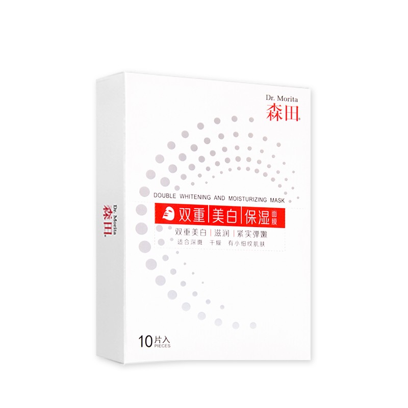 森田 双重美白保湿面膜