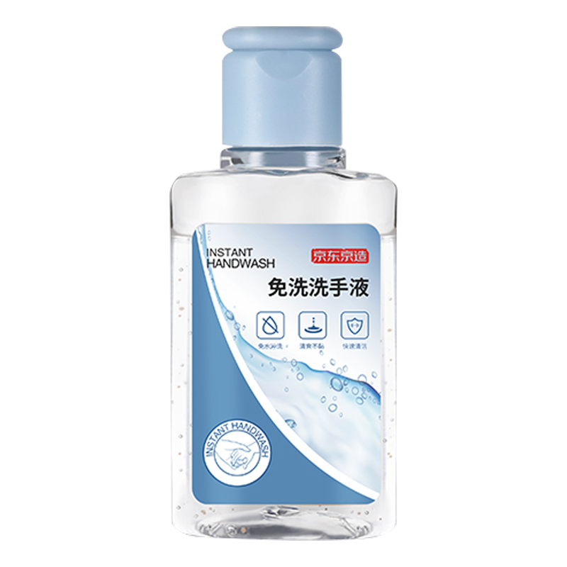 京东京造 免洗酒精洗手液