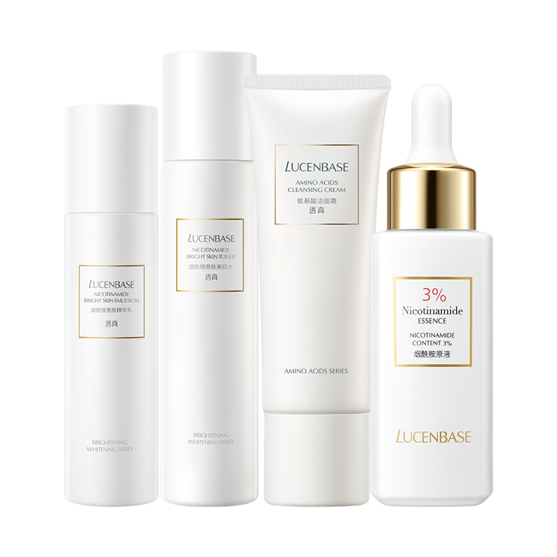 透真 提亮肤色 护肤套装