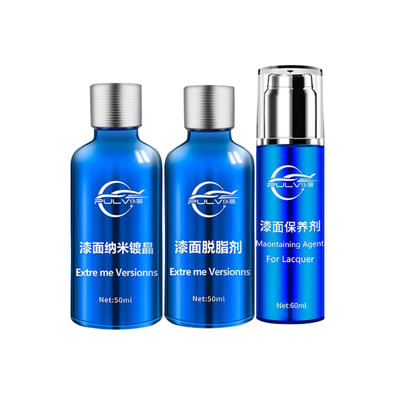 仆旅 纳米汽车镀晶