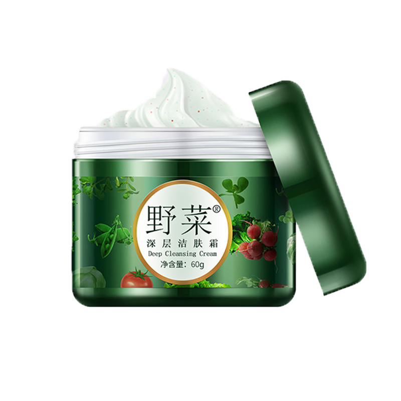 野菜 面部深层清洁洁面乳