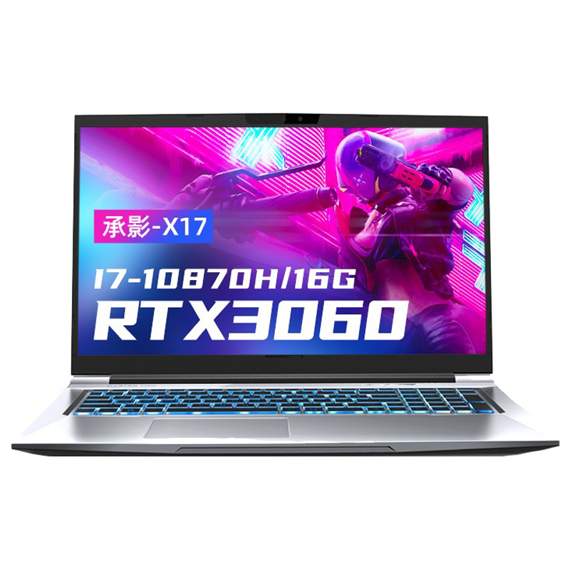 大师之路 十代酷睿i7游戏本