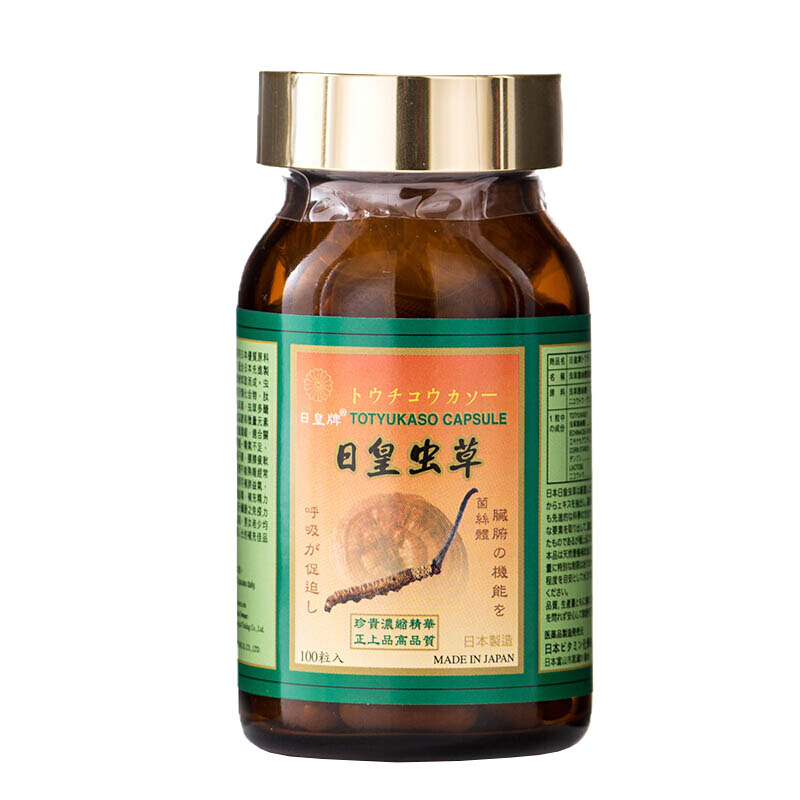 日皇牌 冬虫夏草胶囊
