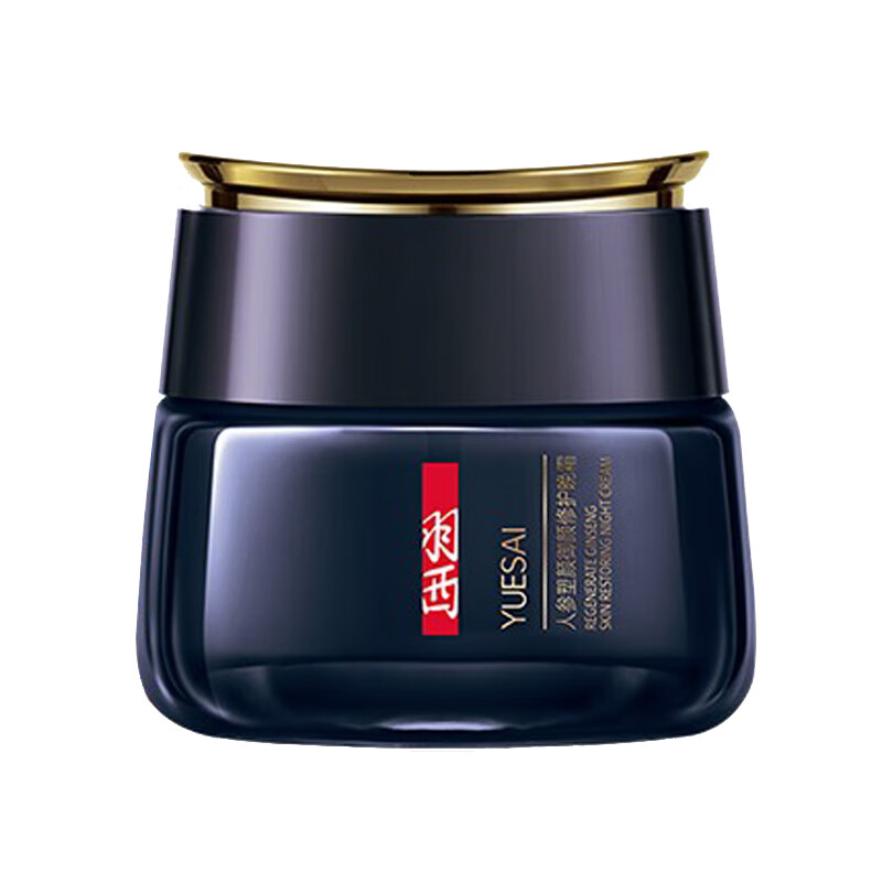 羽西 提拉紧致面霜