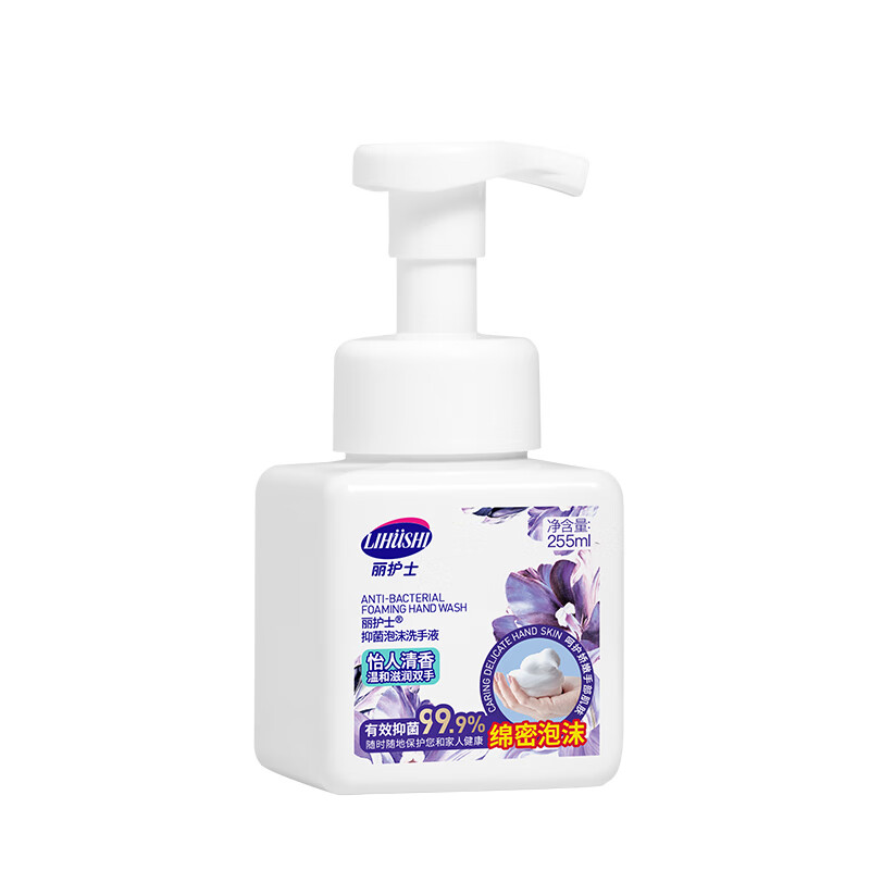 丽护士保湿洗手液