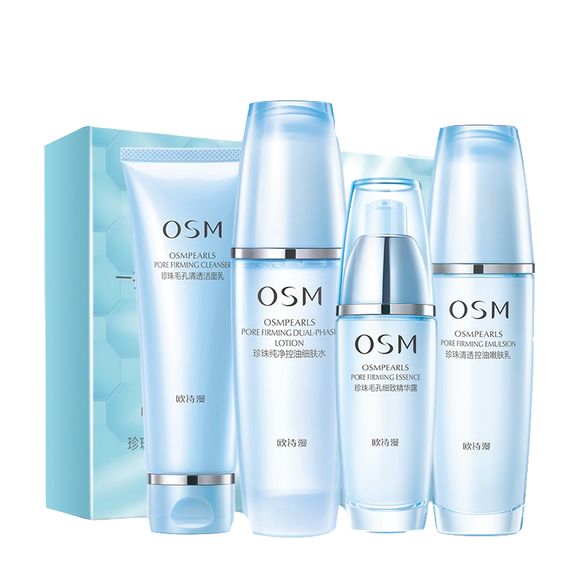 欧诗漫 珍珠毛孔清透护肤套装
