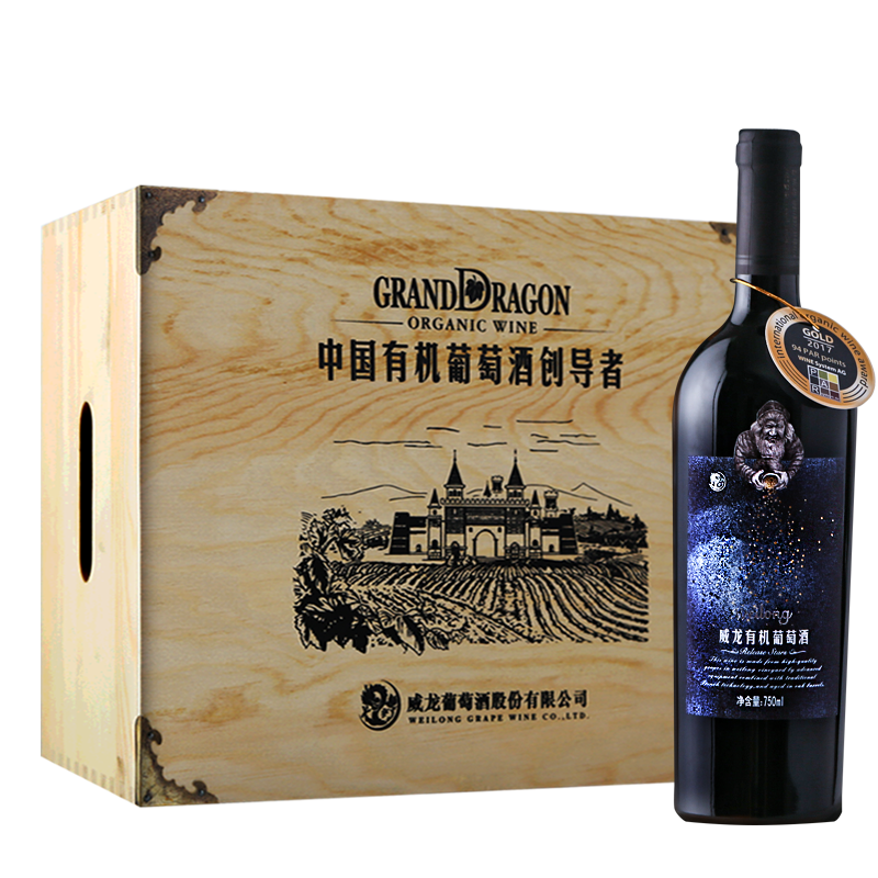 威龙 圆润舒畅干红葡萄酒