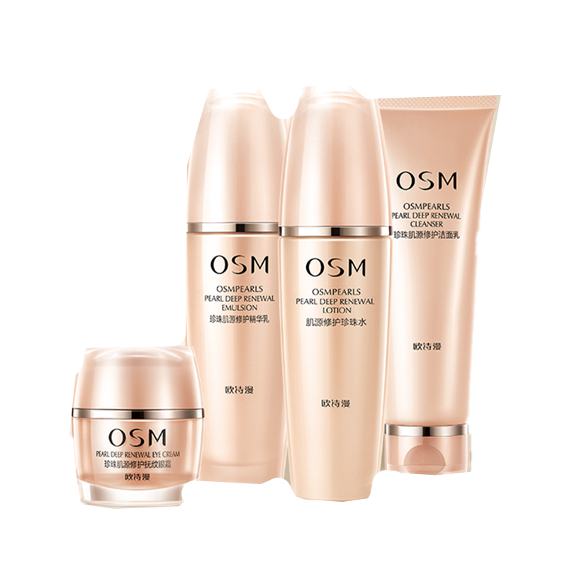 欧诗漫 珍珠肌源护肤礼盒