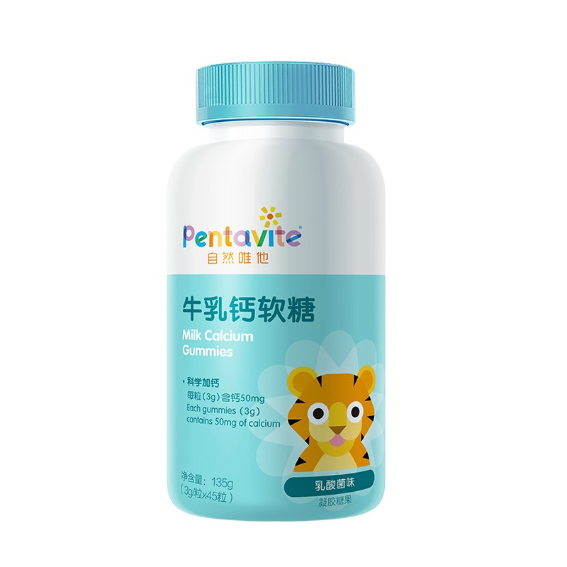 自然唯他 进口牛乳钙软糖