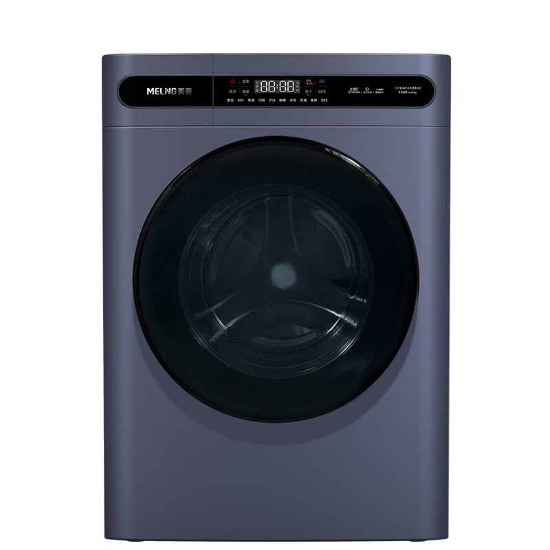 美菱大直径内筒洗烘一体洗衣机